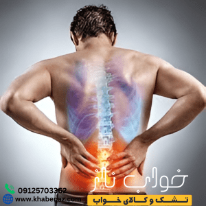 بهترین تشک برای گودی کمر