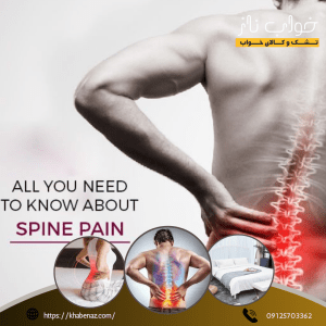 تشک طبی برای کمر درد